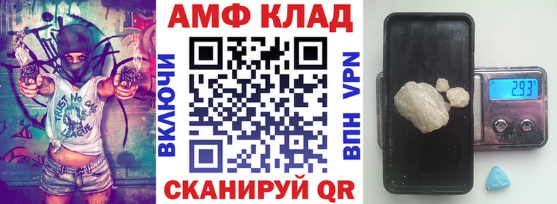 KRAKEN маркетплейс  Янаул  АМФЕТАМИН 97%  купить наркоту 
