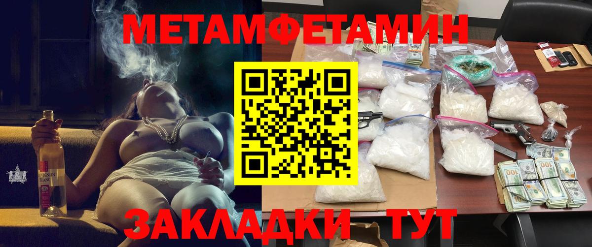 Амфетамин  АМФЕТАМИН  Вход с VPN  Янаул  Amphetamine 98% 