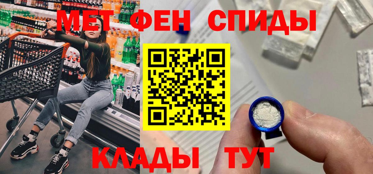 Амфетамин Premium Янаул