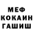 MDMA VHQ Mishka One
