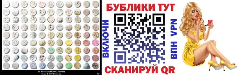 Ecstasy XTC Янаул