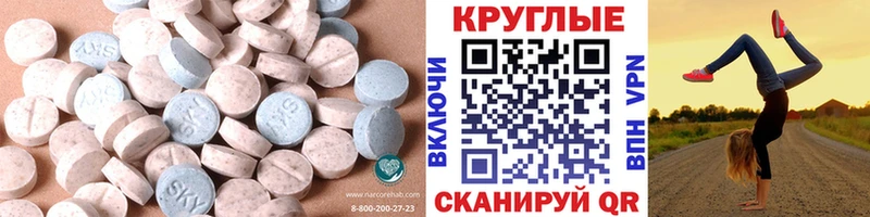 Ecstasy Punisher  Янаул 