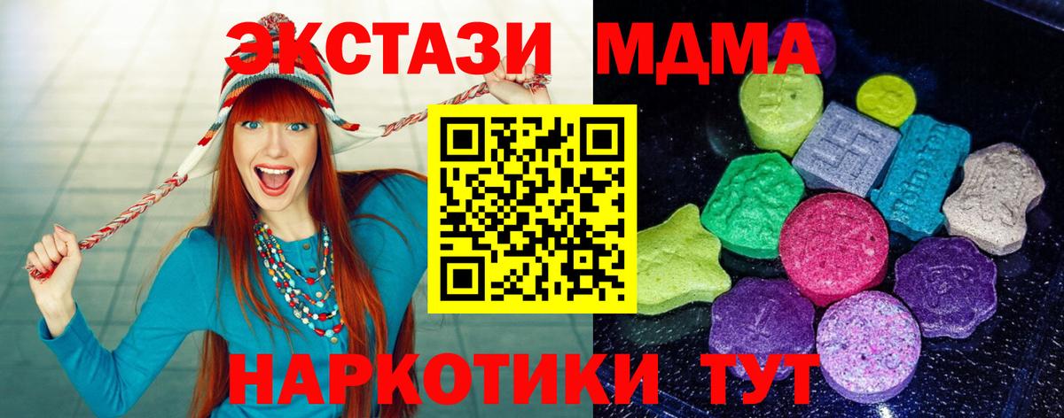 Канабис Янаул