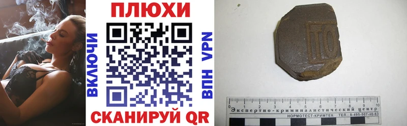 ГАШ hashish  Янаул 