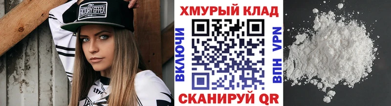 где продают наркотики  Янаул  ГЕРОИН белый 