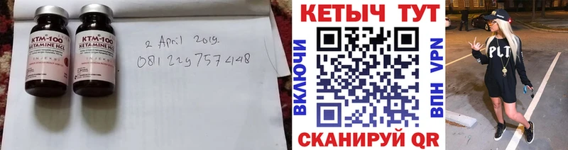 Кетамин VHQ  цена   Янаул 
