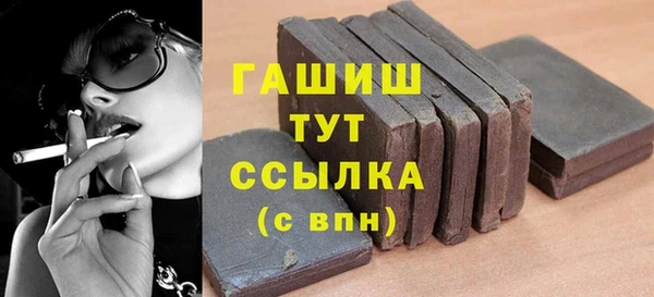 шишки Лагань