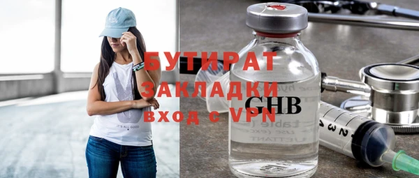 шишки Лагань