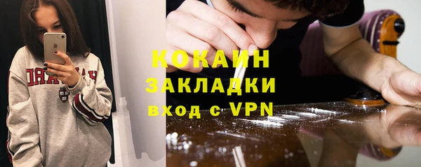 мефедрон VHQ Лабытнанги