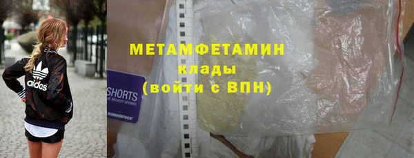 мефедрон VHQ Лабытнанги
