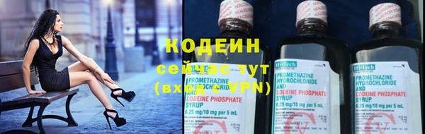 герыч Пенза