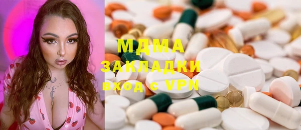 шишки Лагань
