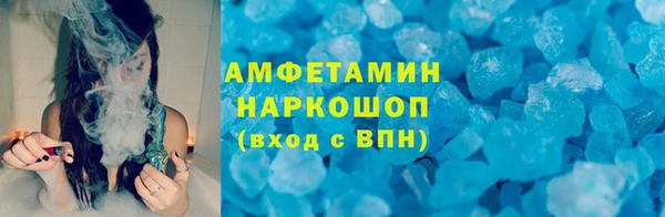 MDMA Ладушкин