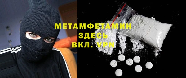 мефедрон VHQ Лабытнанги