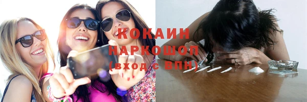 MDMA Ладушкин