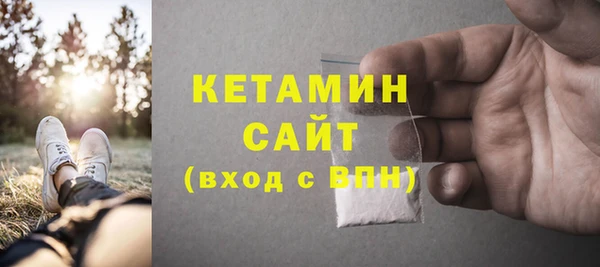 мефедрон VHQ Лабытнанги