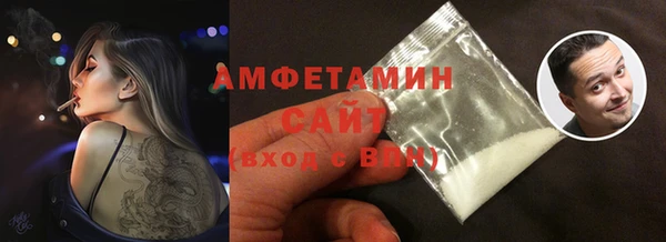 мефедрон VHQ Лабытнанги