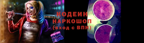 мефедрон VHQ Лабытнанги