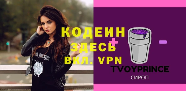 MDMA Ладушкин