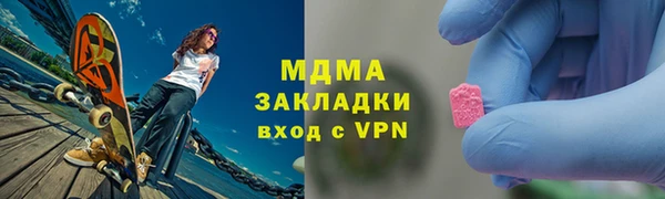 гидропоника Алзамай