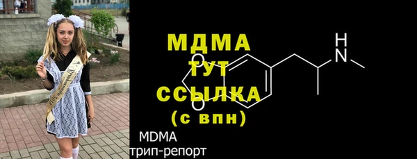 MDMA Ладушкин
