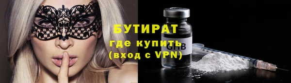 MDMA Ладушкин