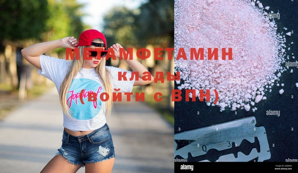 мефедрон VHQ Лабытнанги