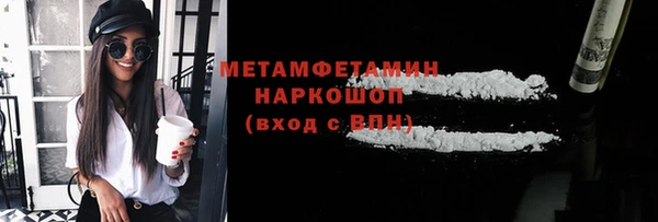 MDMA Ладушкин