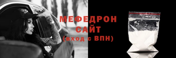 мефедрон VHQ Лабытнанги