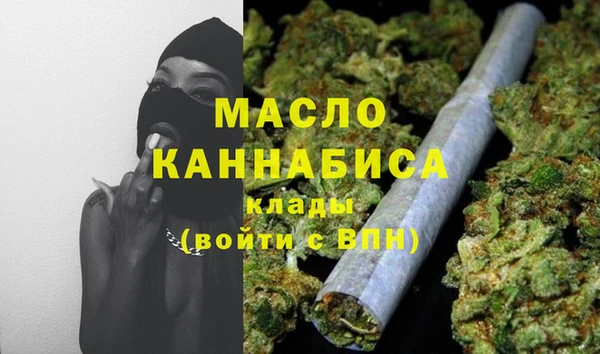 мефедрон VHQ Лабытнанги