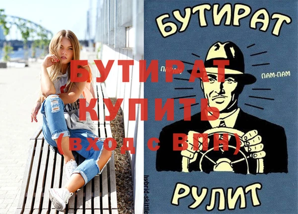 дживик Майский