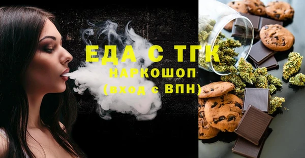 MDMA Ладушкин