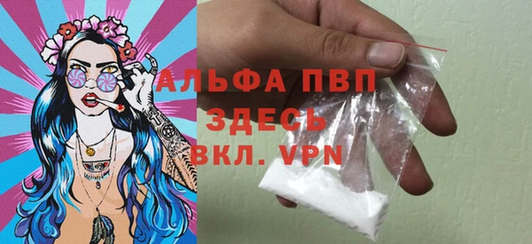 каннабис Балашиха