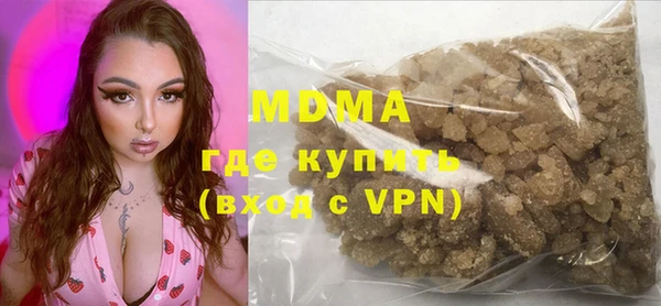шишки Лагань