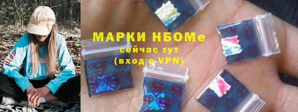 MDMA Ладушкин