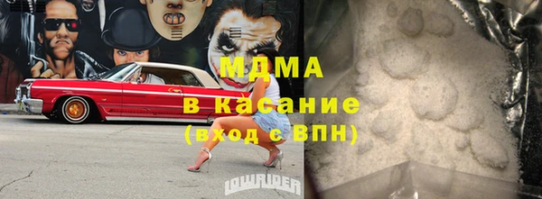 MDMA Ладушкин
