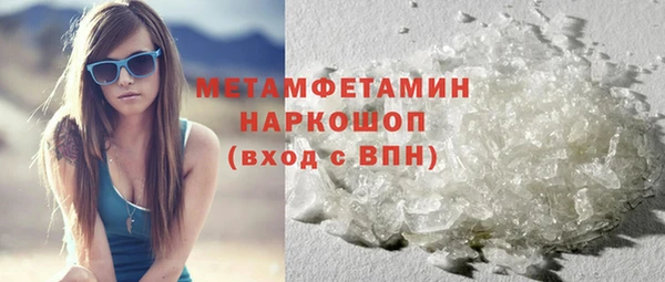 MDMA Ладушкин