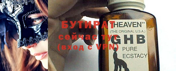 мефедрон VHQ Лабытнанги