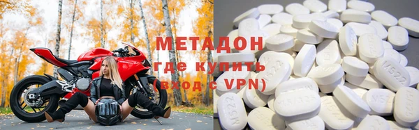 MDMA Ладушкин