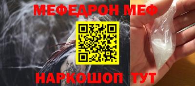 мефедрон VHQ Дубна