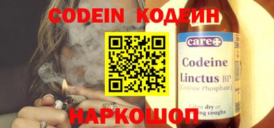 кокаин перу Донецк