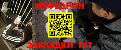 мяу мяу мука Донской