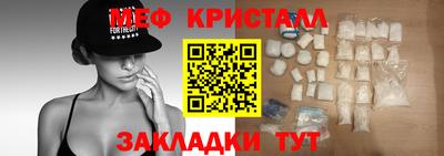 мефедрон VHQ Дубна