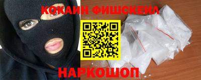 мефедрон VHQ Дубна