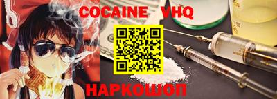 кокаин перу Донецк