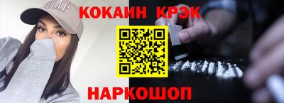 кокаин перу Донецк