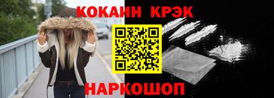 мефедрон VHQ Дубна