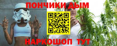 кокаин перу Донецк