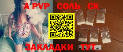 кокаин перу Донецк