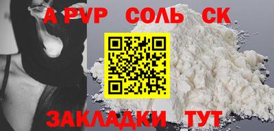 синтетический гашиш Ирбит